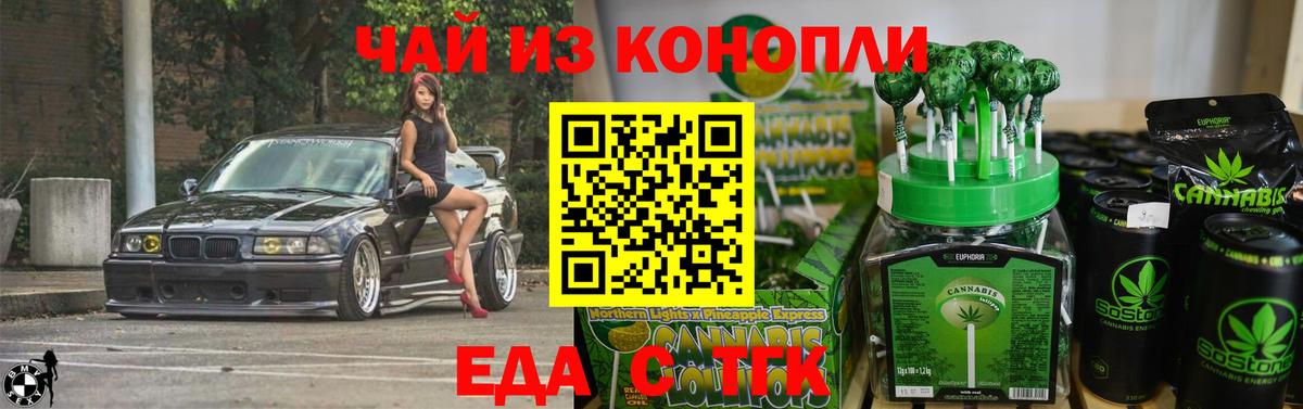 Canna-Cookies марихуана  Вход с VPN  Назарово 