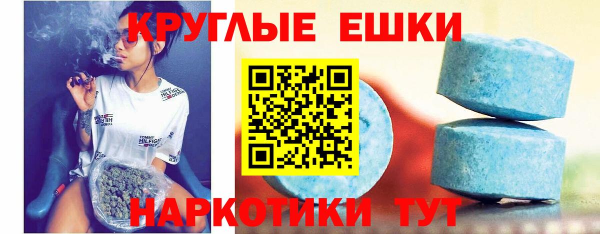 Назарово  Экстази таблы  Вход с VPN  ОМГ ОМГ   Экстази XTC 