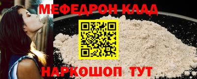 прущие грибы Уссурийск