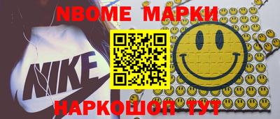 spice Усть-Джегута