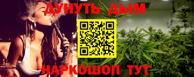 прущие грибы Уссурийск