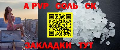 меф VHQ Усть-Илимск