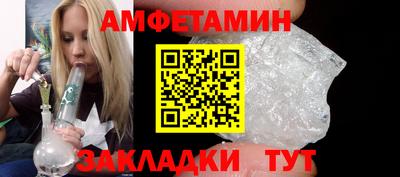 герыч Туймазы