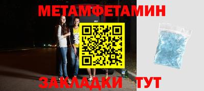 герыч Туймазы
