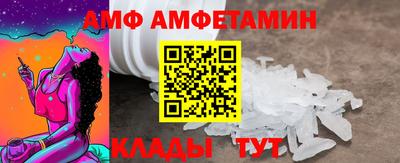 меф VHQ Усть-Илимск