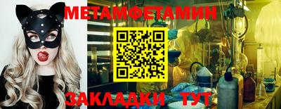 spice Усть-Джегута