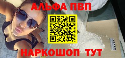 прущие грибы Уссурийск