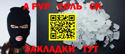 прущие грибы Уссурийск