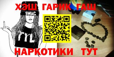 меф VHQ Усть-Илимск
