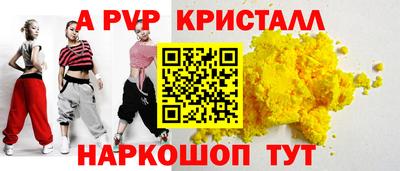 меф VHQ Усть-Илимск
