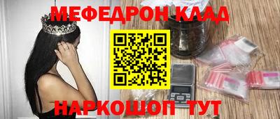 меф VHQ Усть-Илимск