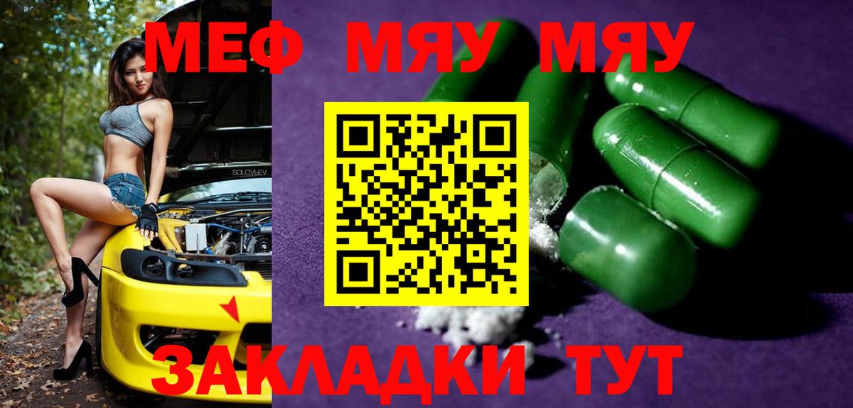 МЕФ Назарово