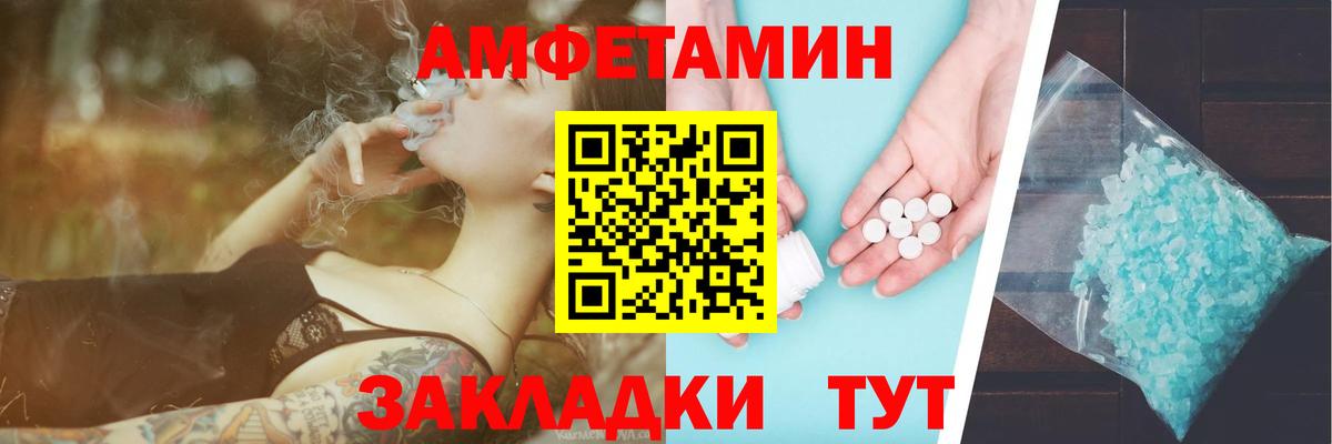Метамфетамин мет  Вход с VPN  Метамфетамин мет  Назарово 