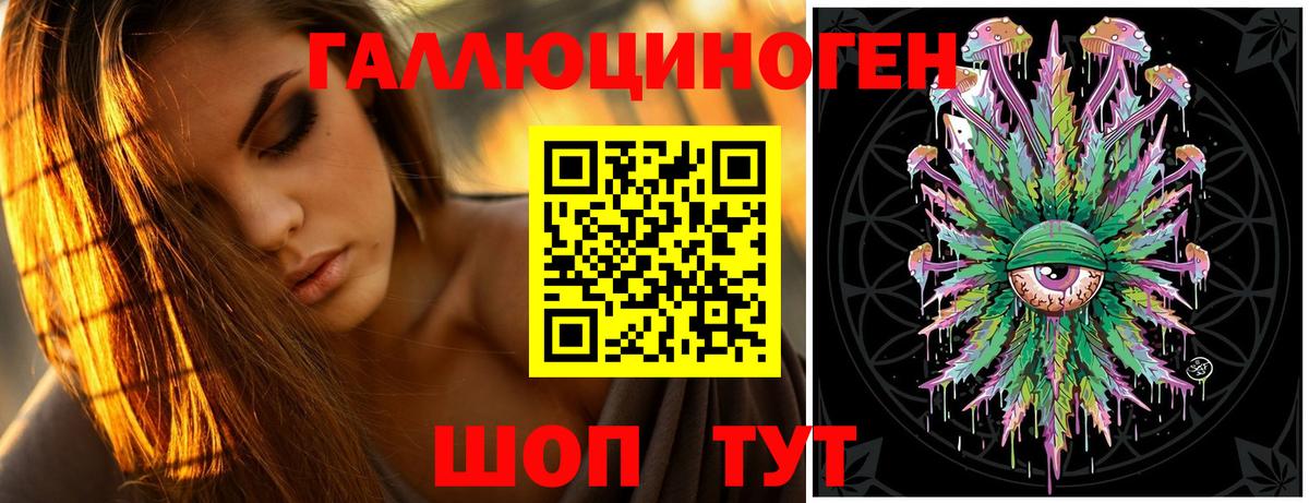 Псилоцибиновые грибы мухоморы Назарово