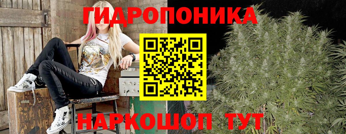 МАРИХУАНА SATIVA & INDICA  Канабис VHQ  Вход с VPN  Назарово 