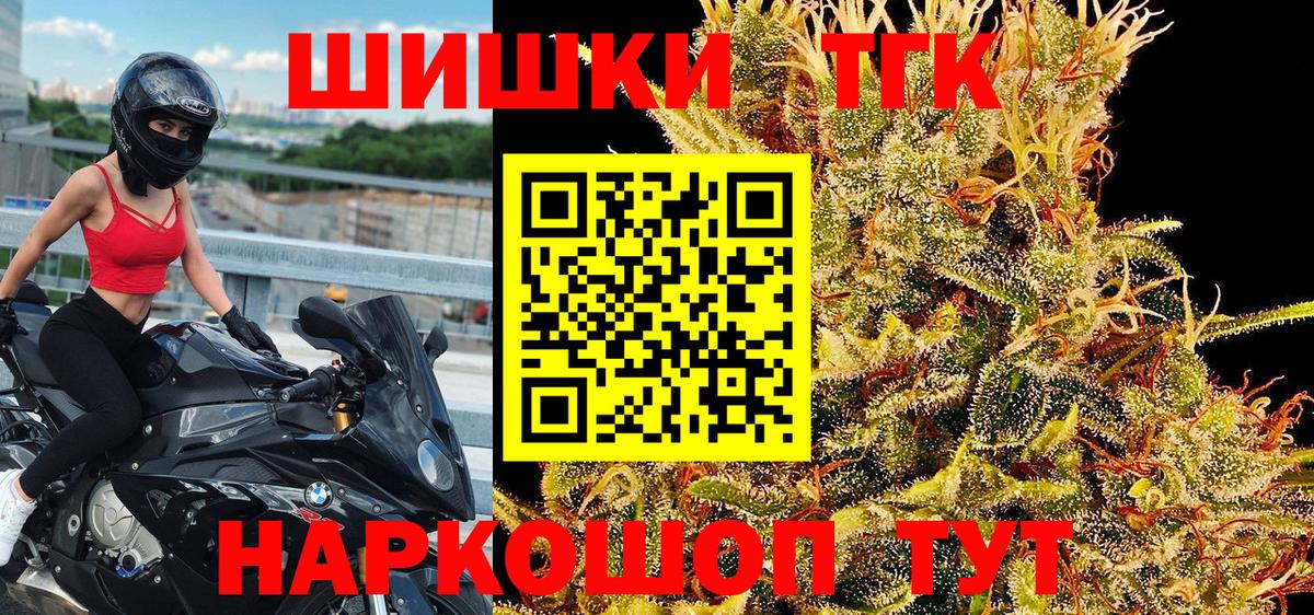 Конопля Ganja Назарово